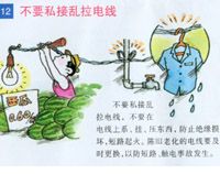 英国威廉希尔公司