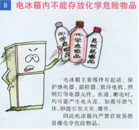 英国威廉希尔公司