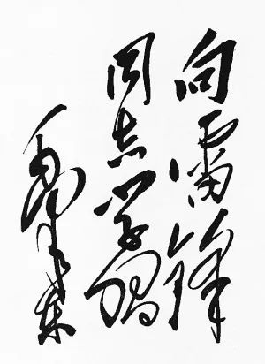 英国威廉希尔公司