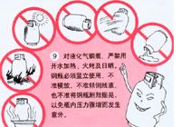 英国威廉希尔公司