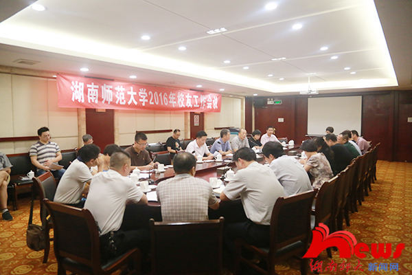 英国威廉希尔公司