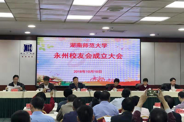 英国威廉希尔公司