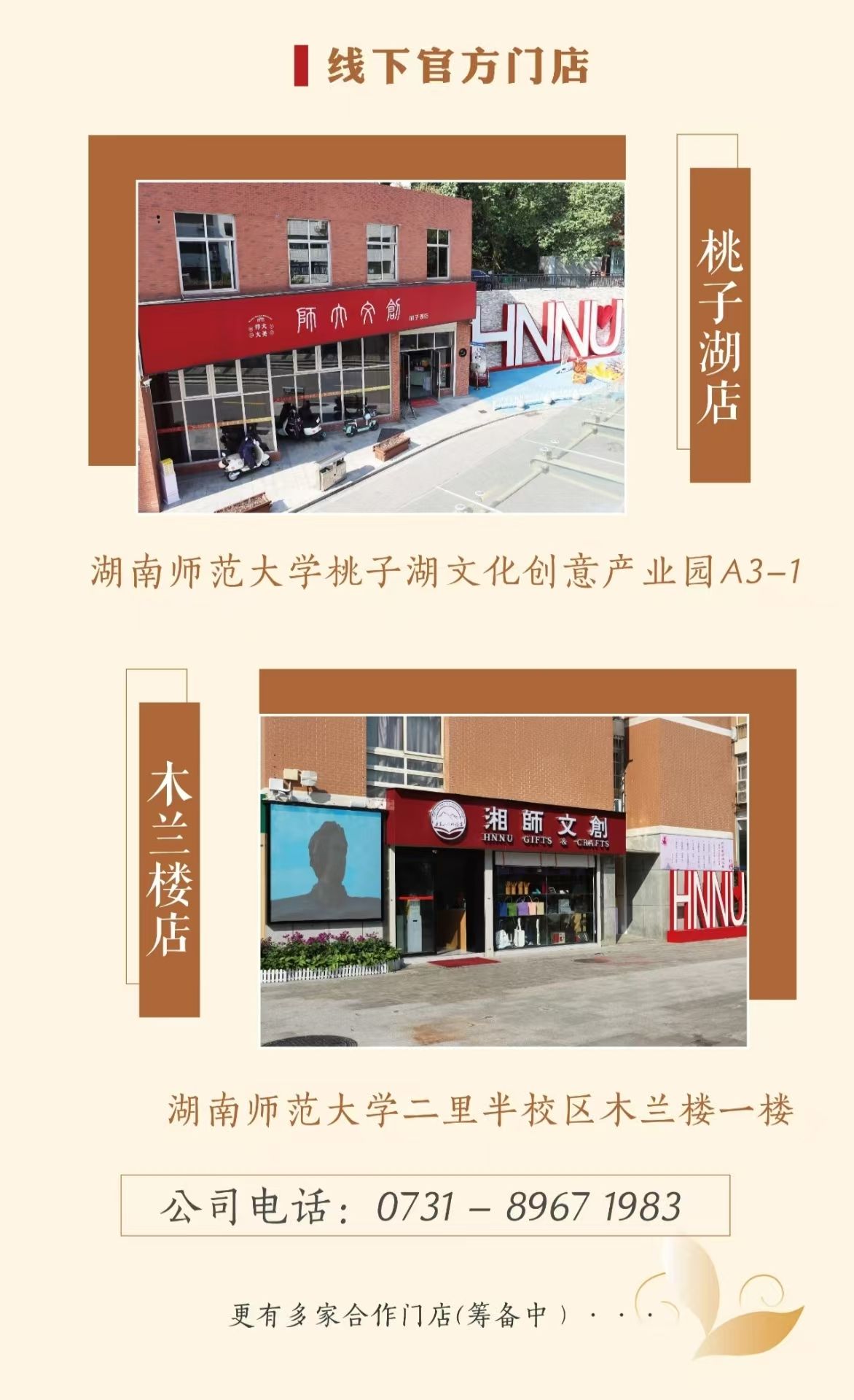 英国威廉希尔公司