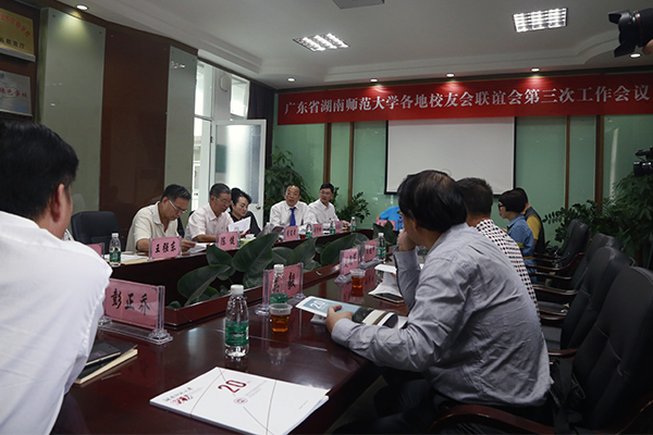 英国威廉希尔公司