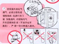 英国威廉希尔公司