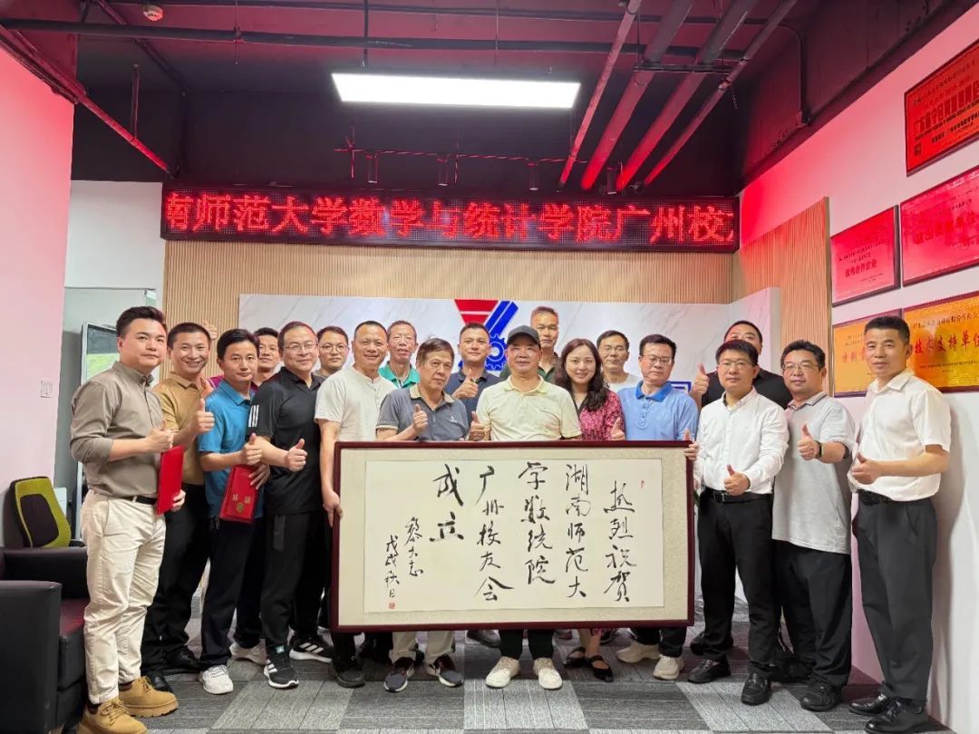 英国威廉希尔公司