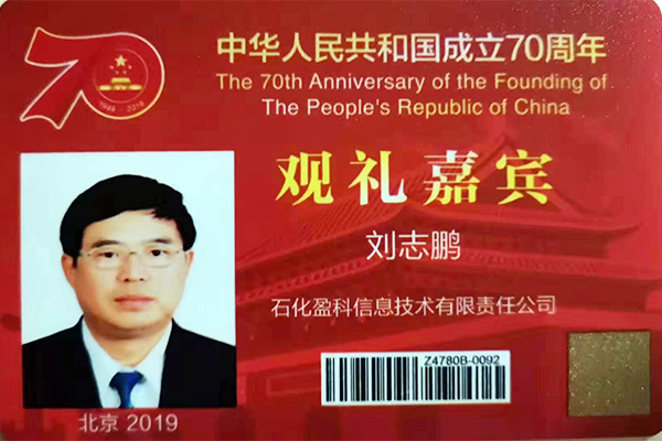 英国威廉希尔公司