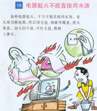 英国威廉希尔公司