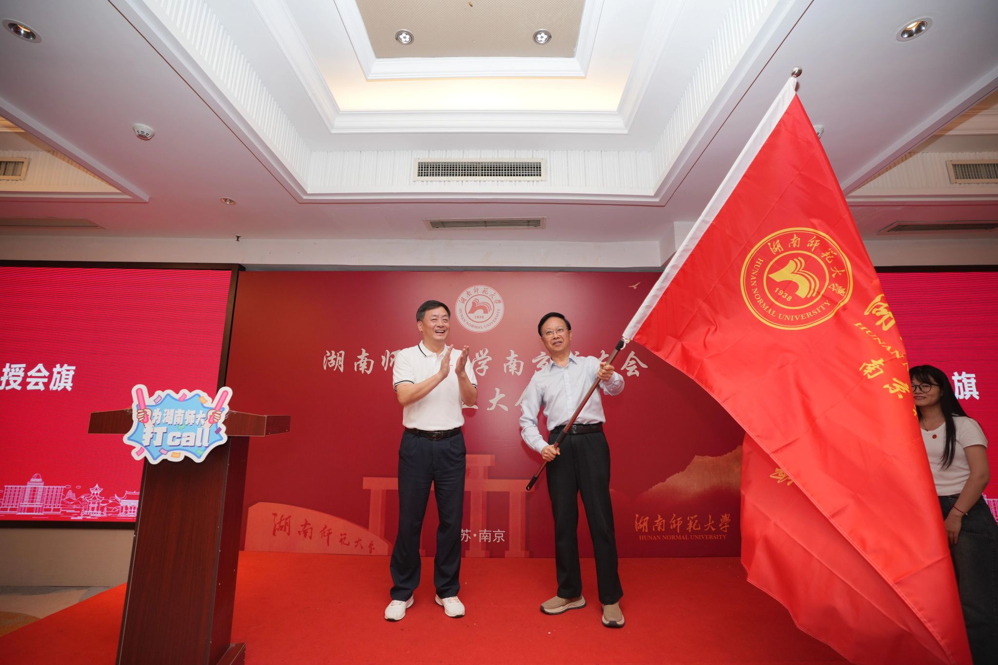 英国威廉希尔公司