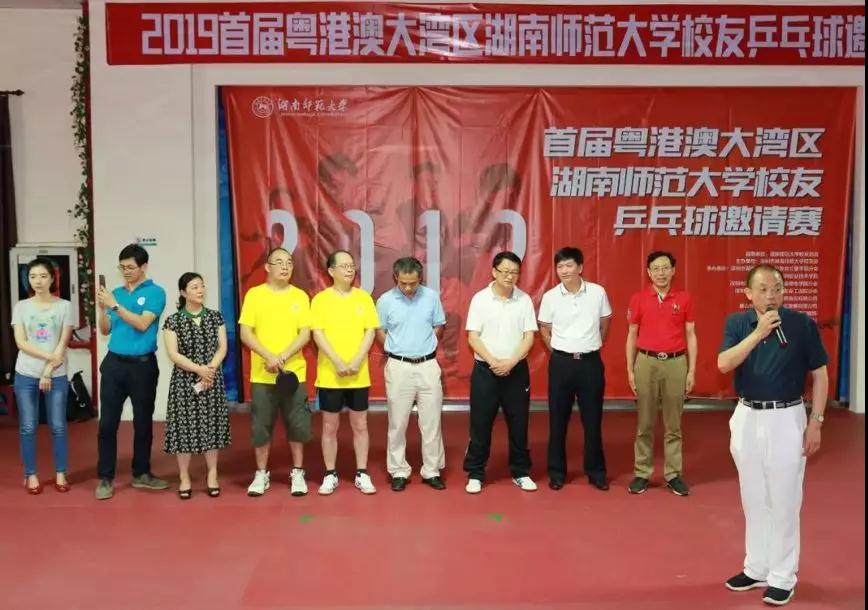 英国威廉希尔公司