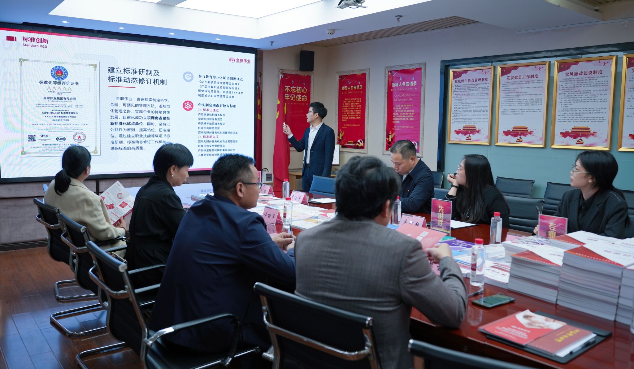英国威廉希尔公司