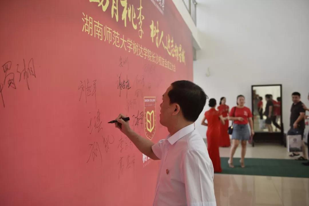 英国威廉希尔公司