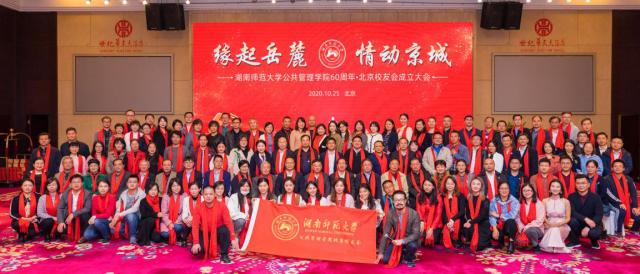 英国威廉希尔公司