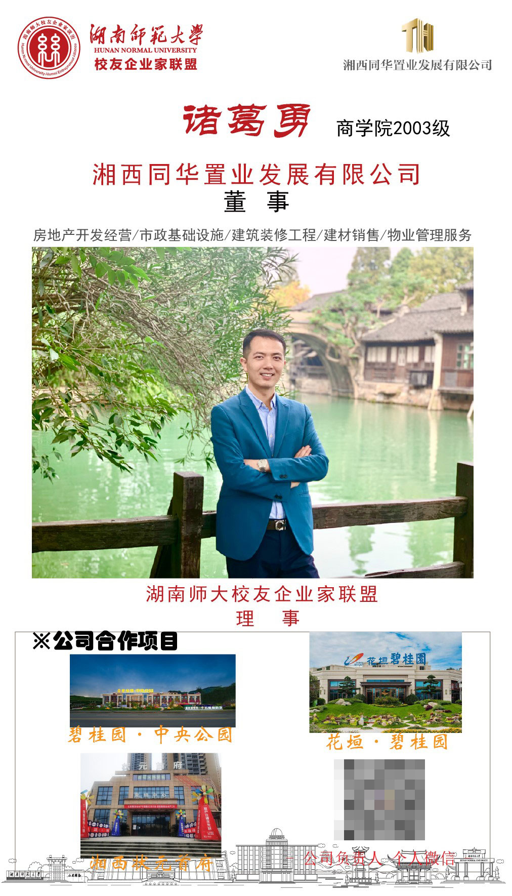 英国威廉希尔公司