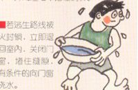 英国威廉希尔公司