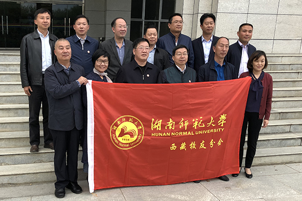英国威廉希尔公司