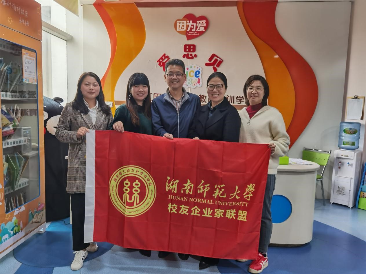英国威廉希尔公司