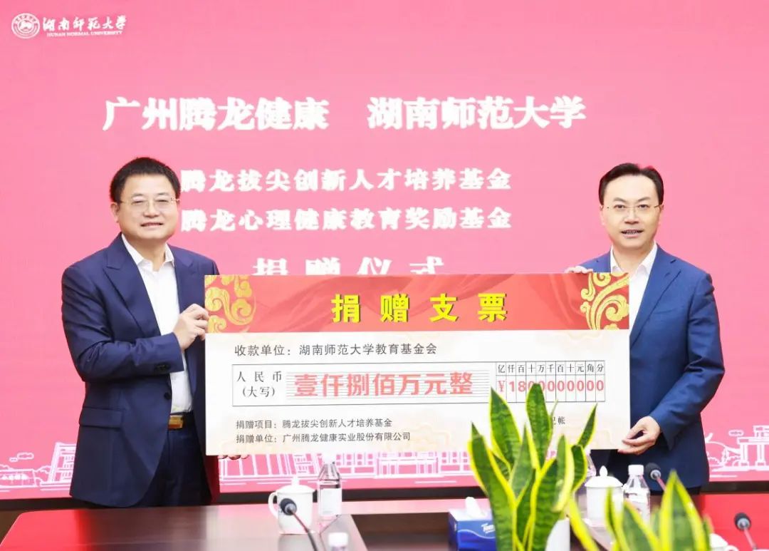 英国威廉希尔公司