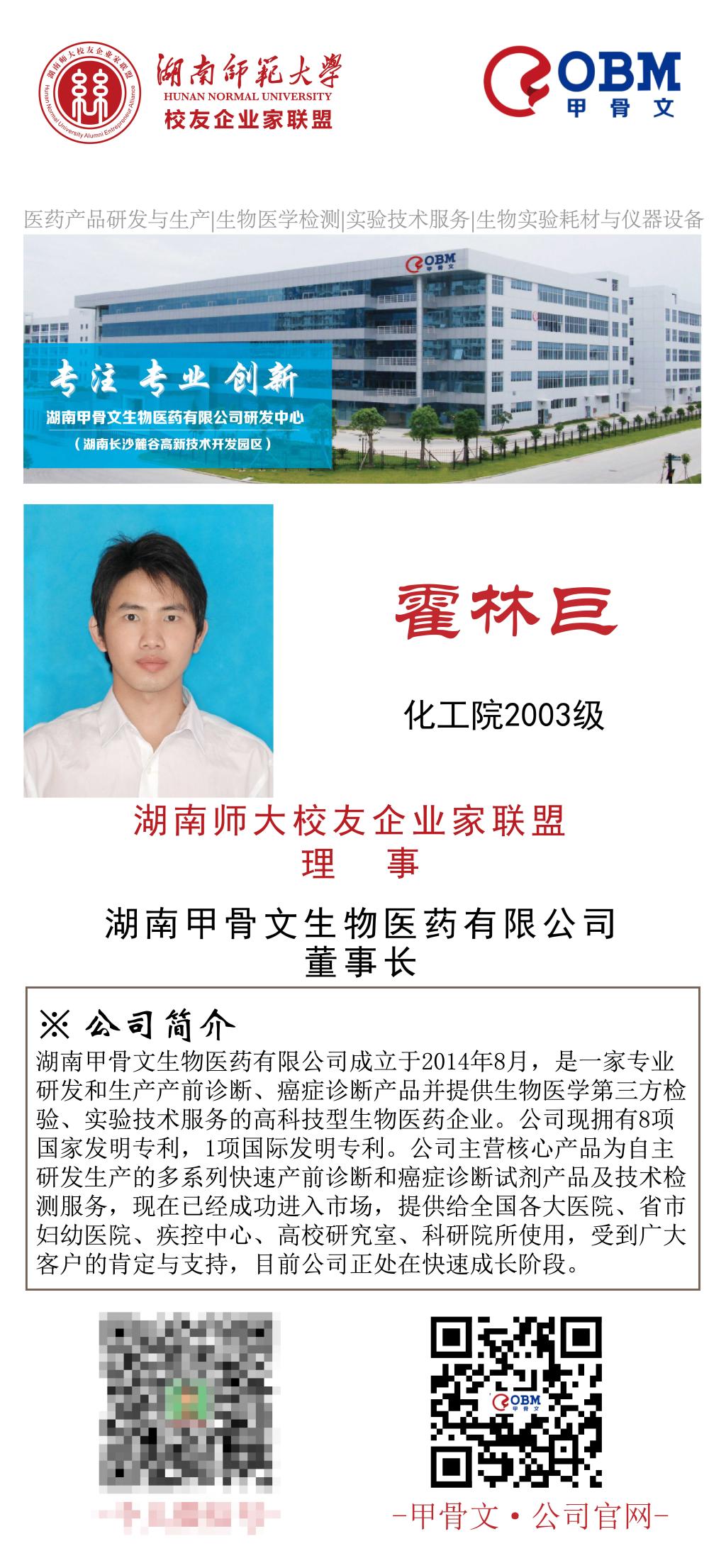 英国威廉希尔公司