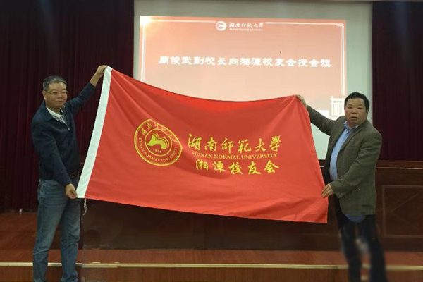 英国威廉希尔公司