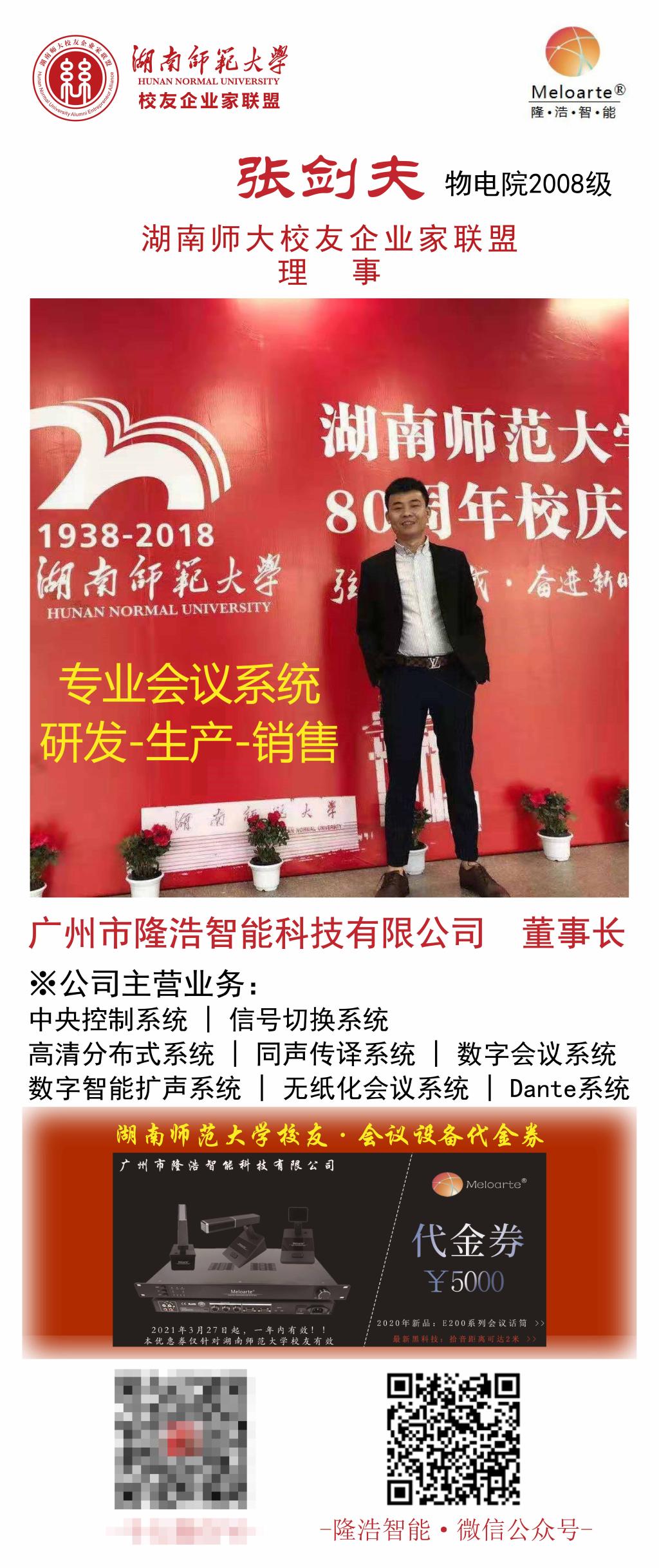 英国威廉希尔公司