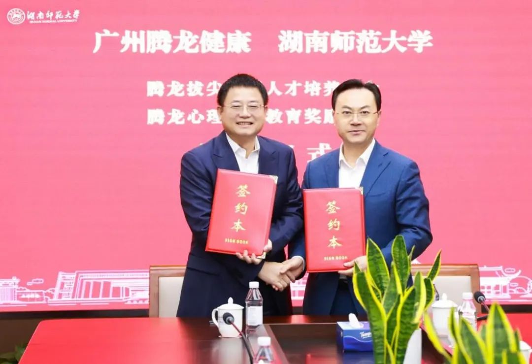 英国威廉希尔公司