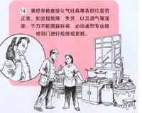 英国威廉希尔公司