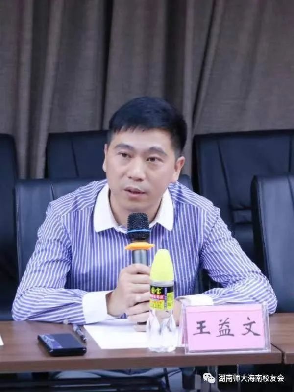 英国威廉希尔公司