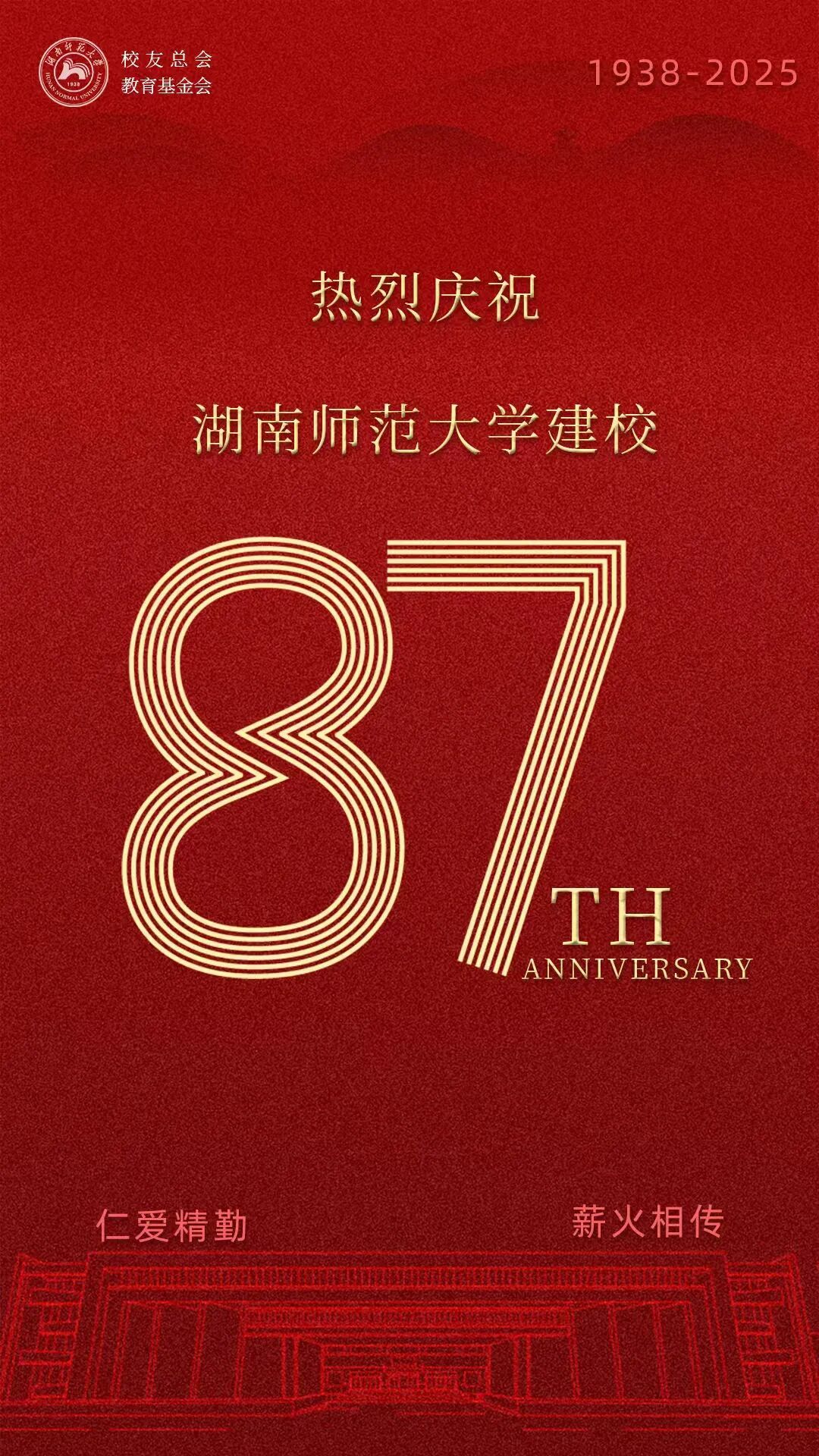 英国威廉希尔公司