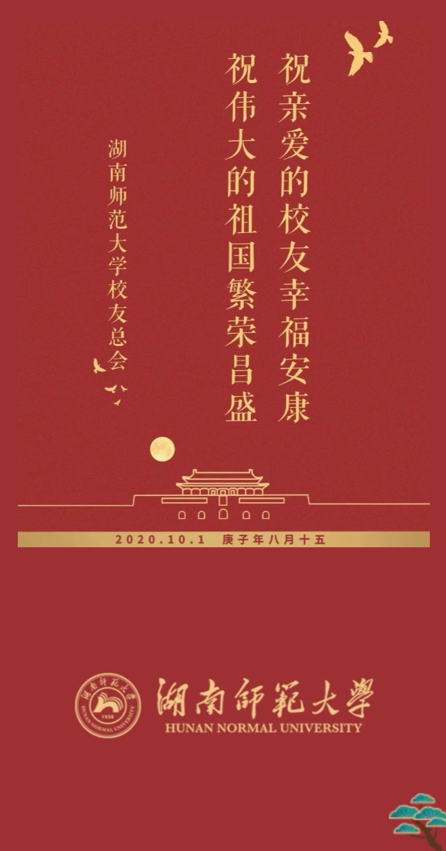 英国威廉希尔公司