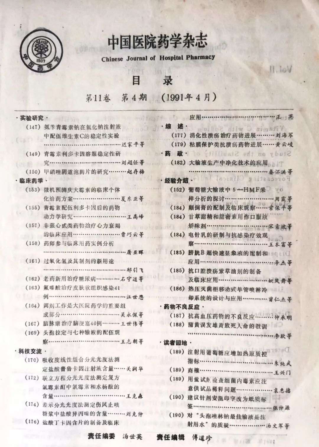 英国威廉希尔公司