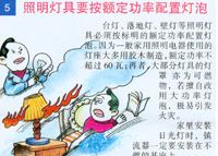英国威廉希尔公司