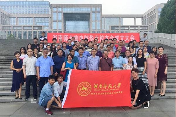 英国威廉希尔公司