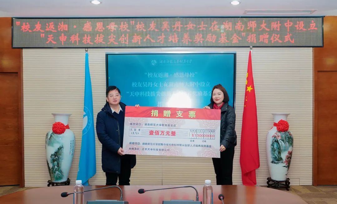 英国威廉希尔公司