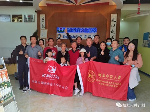 英国威廉希尔公司