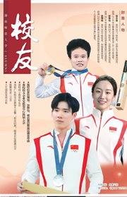 英国威廉希尔公司