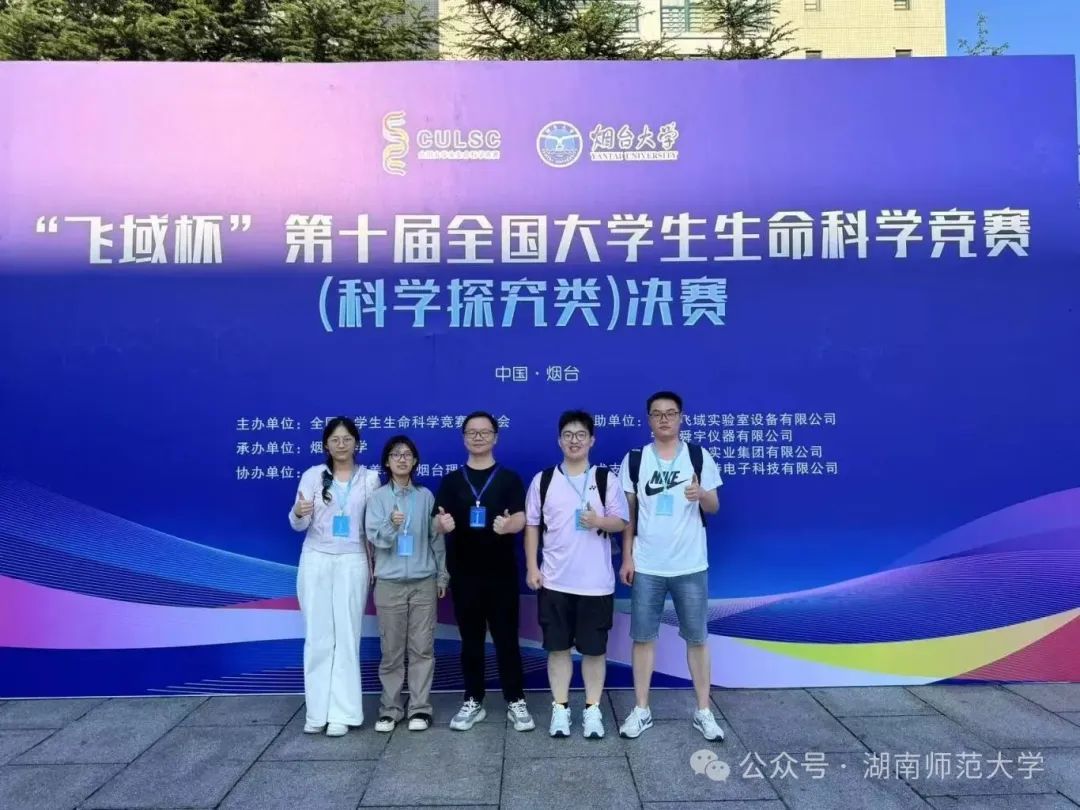 英国威廉希尔公司