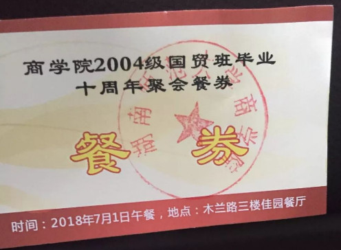 英国威廉希尔公司