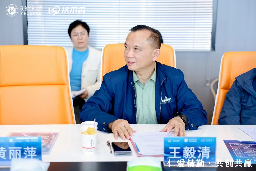 英国威廉希尔公司