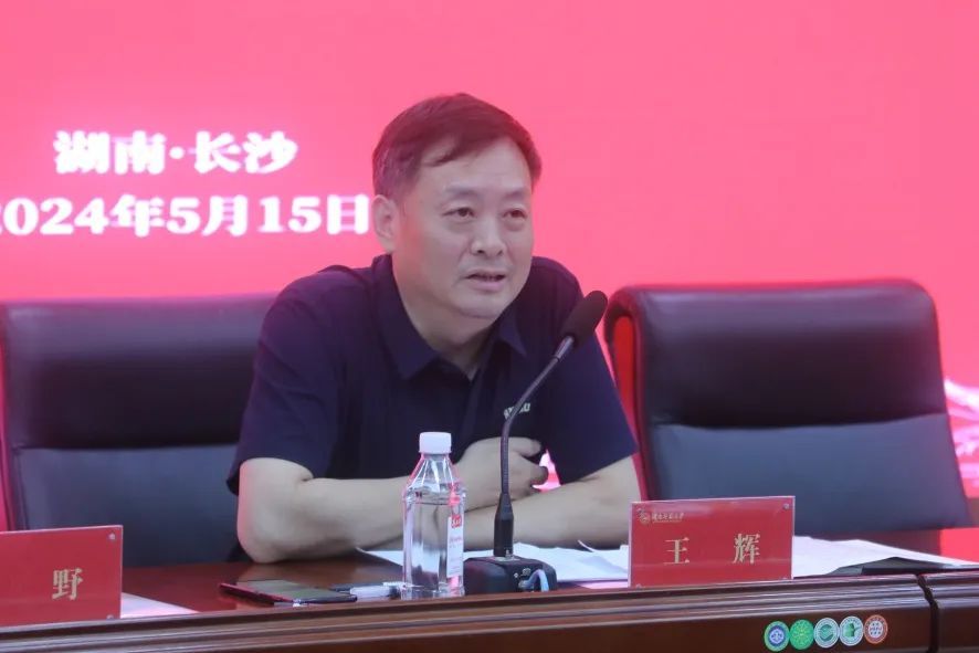 英国威廉希尔公司
