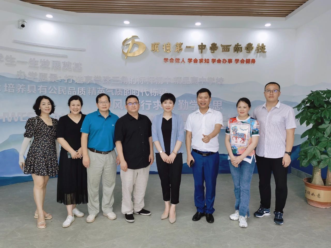 英国威廉希尔公司