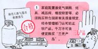 英国威廉希尔公司