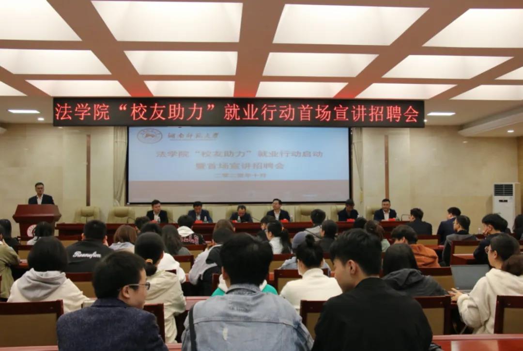 英国威廉希尔公司