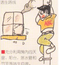 英国威廉希尔公司