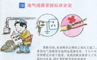 英国威廉希尔公司