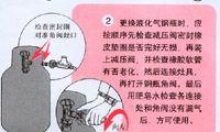 英国威廉希尔公司