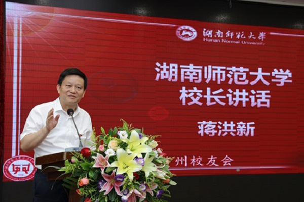 英国威廉希尔公司