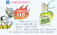 英国威廉希尔公司