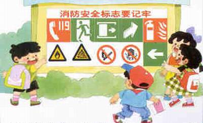 英国威廉希尔公司