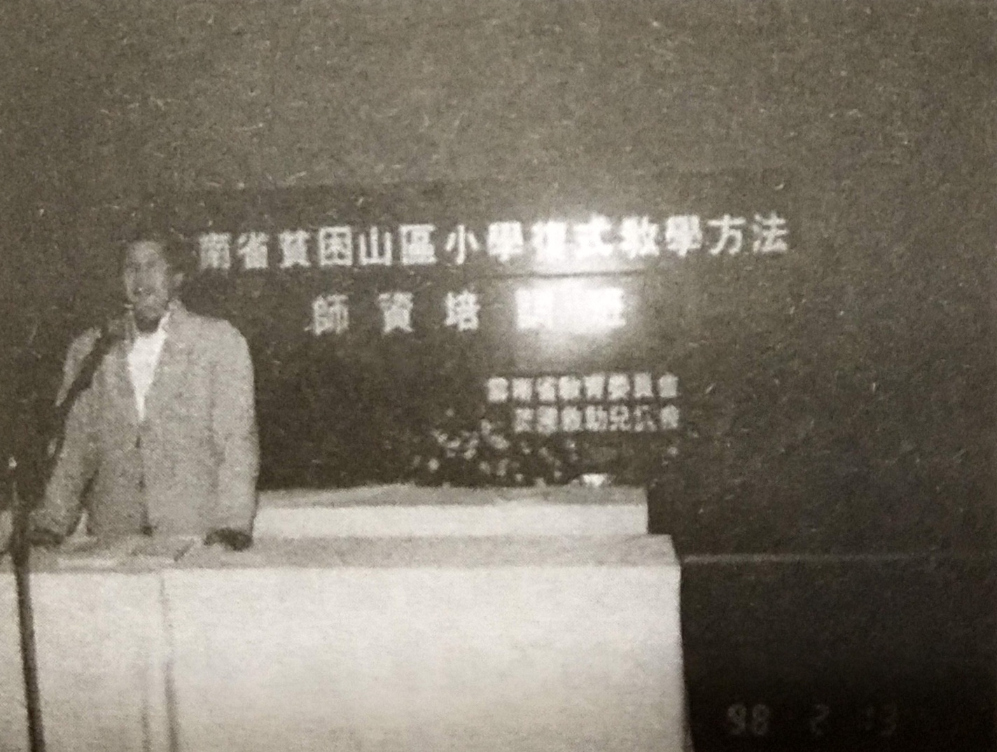 英国威廉希尔公司